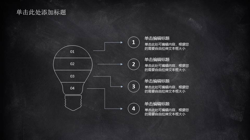 毕业答辩 (10).pptx